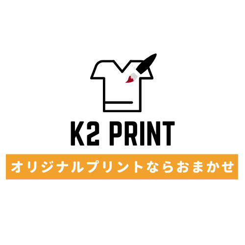 ケイツープリント年末年始のお知らせ