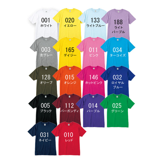 【シルクプリント】4.0オンス ライトウェイトTシャツ(00083-BBT)