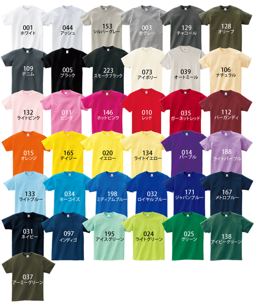 【転写プリント】5.6オンス ヘビーウェイトTシャツ（00085-CVT）