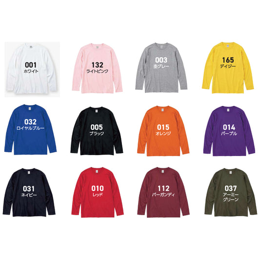 【シルクプリント】5.6オンス ヘビーウェイト長袖Tシャツ（00102-CVL）