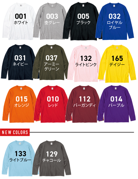 【シルクプリント】5.6オンス ヘビーウェイト長袖Tシャツ（00102-CVL）