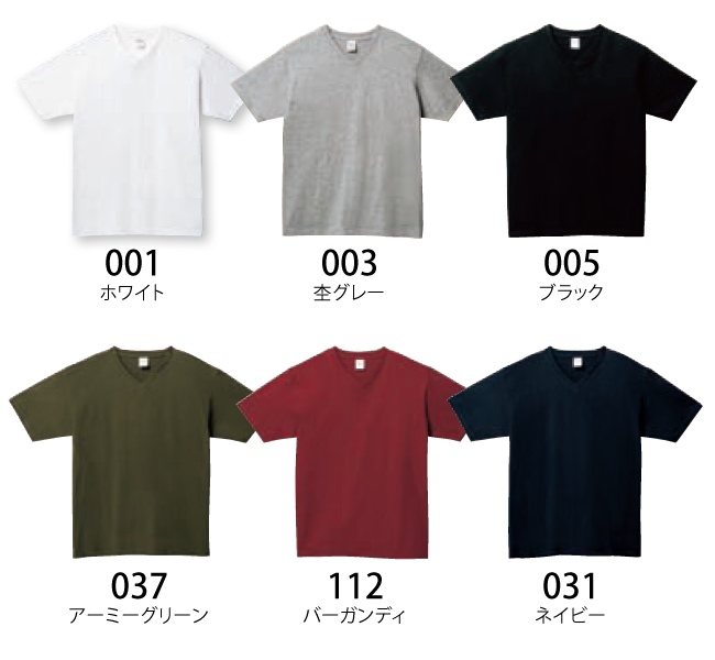 【転写プリント】5.6オンス ヘビーウェイトVネックTシャツ（00108-VCT）