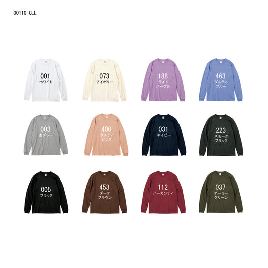 【シルクプリント】5.6オンス ヘビーウェイトLS-Tシャツ(+リブ)(00110-CLL)