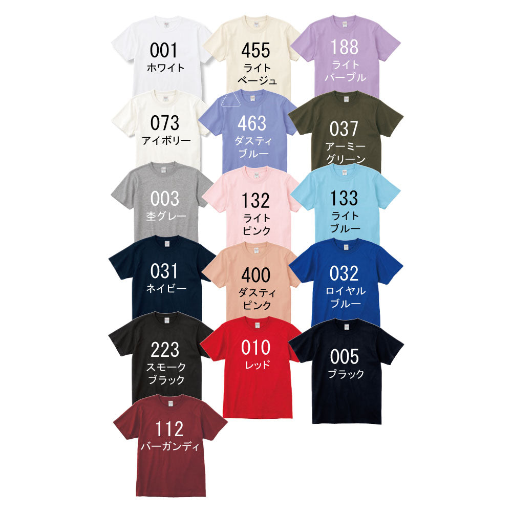 【シルクプリント】7.4オンス スーパーヘビーTシャツ（00148-HVT）