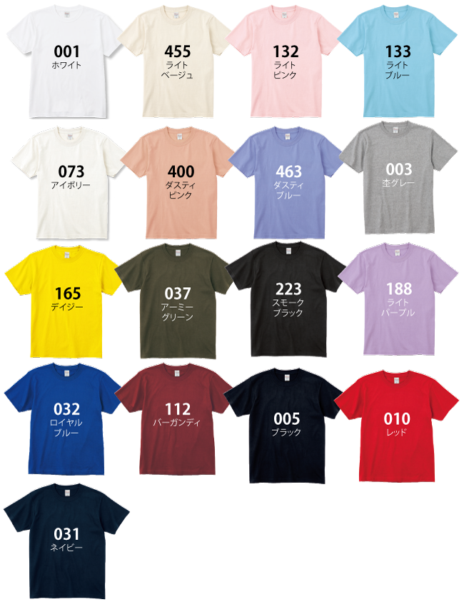【転写プリント】7.4オンス スーパーヘビーTシャツ（00148-HVT）