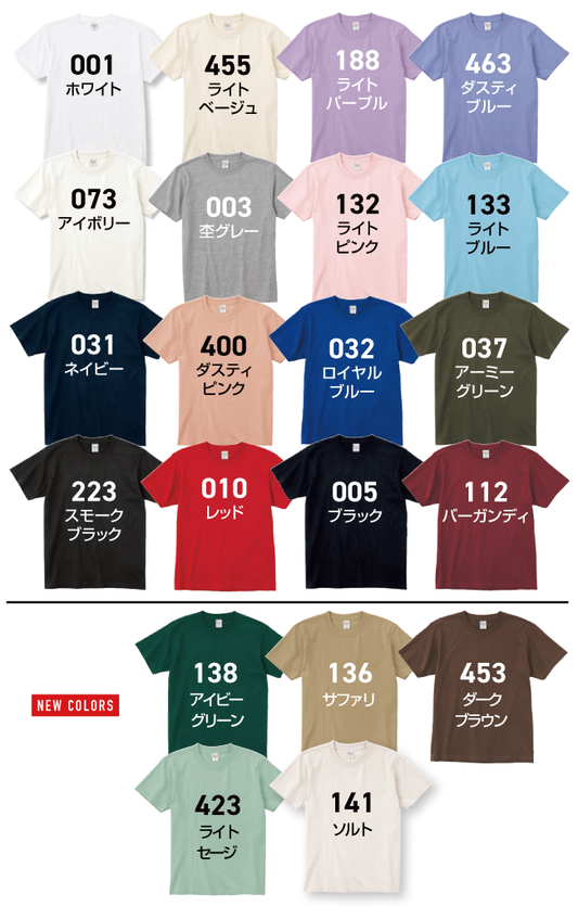 【シルクプリント】7.4オンス スーパーヘビーTシャツ（00148-HVT）