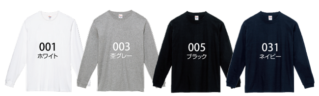 【シルクプリント】7.4オンス スーパーヘビー長袖Tシャツ（00149-HVL）