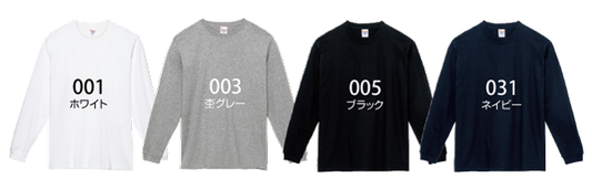 【シルクプリント】7.4オンス スーパーヘビー長袖Tシャツ（00149-HVL）