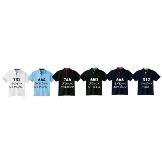 【シルクプリント】4.4オンス ドライレイヤード  ボタンダウンポロシャツ（00315-AYB）