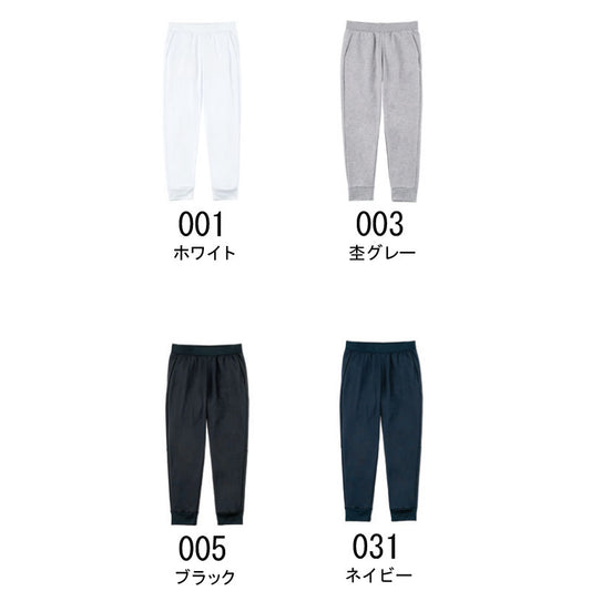 【シルクプリント】7.7オンス　ドライスウェットパンツ(00343-ASP)