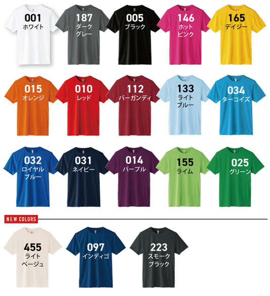 【シルクプリント】3.5オンス インターロックドライTシャツ(00350-AIT)