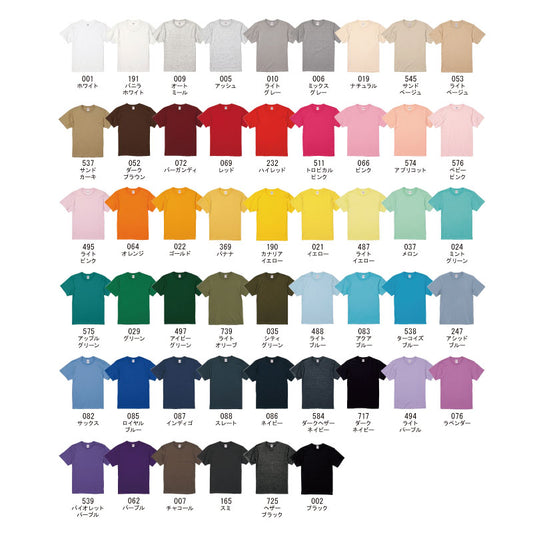 【シルクプリント】5.6オンス ハイクオリティーTシャツ(5001-01)