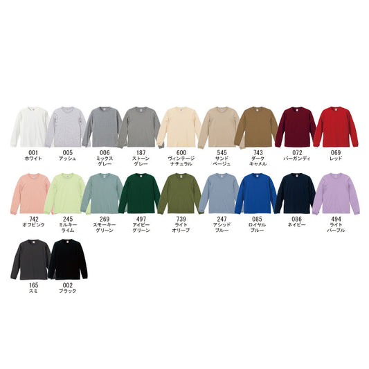 【シルクプリント】5.6オンス ロングスリーブ Tシャツ(1.6インチリブ)(5011-01)