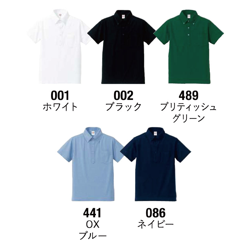 【シルクプリント】5.3オンス ドライカノコ ユーティリティー ポロシャツ（ボタンダウン）（ポケット付）（5051-01）