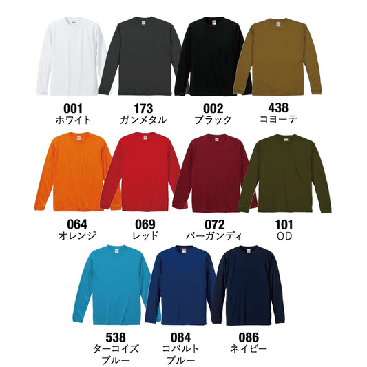 【転写プリント】4.7オンス ドライシルキータッチ ロングスリーブ Tシャツ（5089-01）