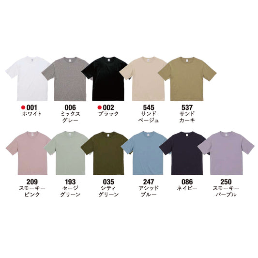 【シルクプリント】5.6オンス ビッグシルエットTシャツ（5508-01）