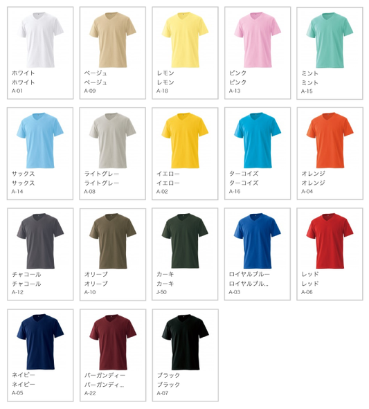 【シルクプリント】エアレット®VネックTシャツ（AIR-020）