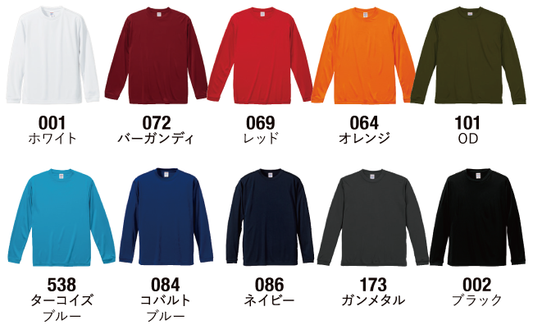 【シルクプリント】4.7オンス ドライシルキータッチ ロングスリーブ Tシャツ(5089-01)