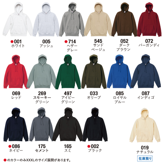 【シルクプリント】10.0オンス T/C スウェット プルオーバー パーカ（裏起毛）(5618-01)