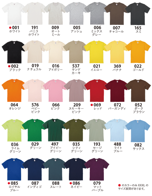 【転写プリント】6.2オンス プレミアム Tシャツ（5942-01）
