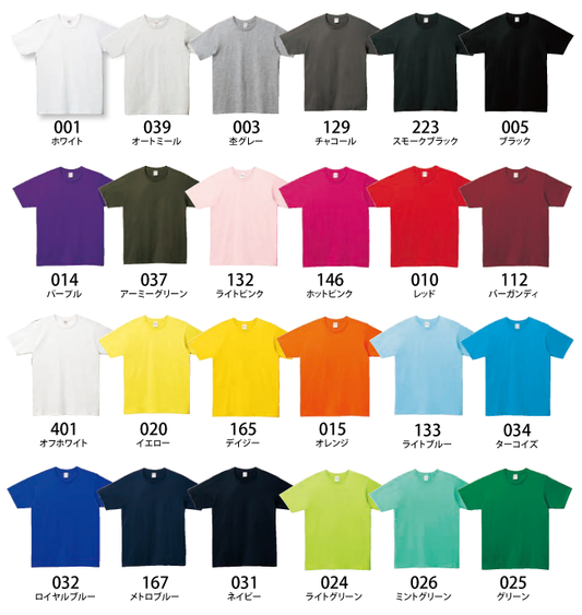 【シルクプリント】5.0オンス ベーシックTシャツ（00086-DMT）