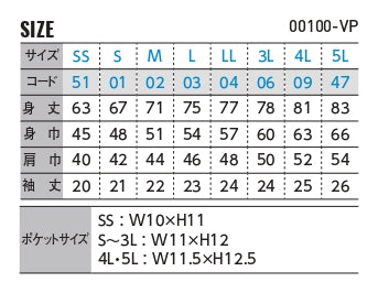 【シルクプリント】5.8オンス T/Cポロシャツ（00100-VP）