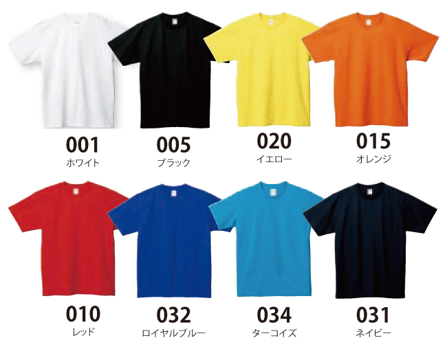 【転写プリント】5.8オンス TCクルーネックTシャツ（00117-VPT）