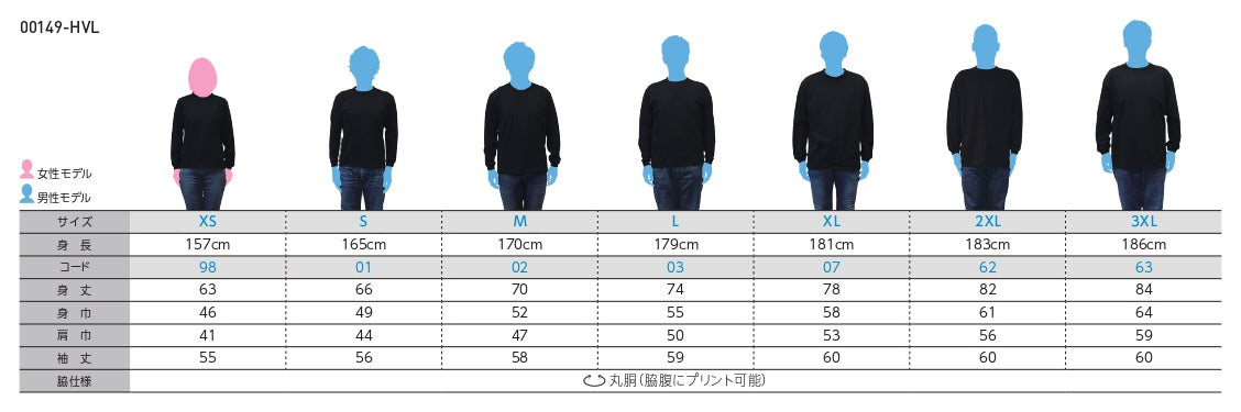 【シルクプリント】7.4オンス スーパーヘビー長袖Tシャツ（00149-HVL）
