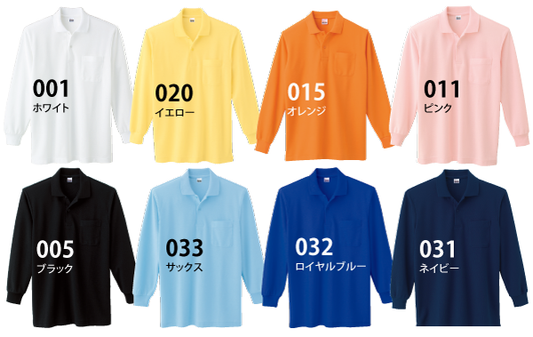 【転写プリント】5.8オンス T/C長袖ポロシャツ（ポケット付）（00169-VLP）