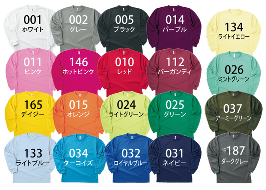 【シルクプリント】4.4オンス ドライロングスリーブTシャツ(00304-ALT)