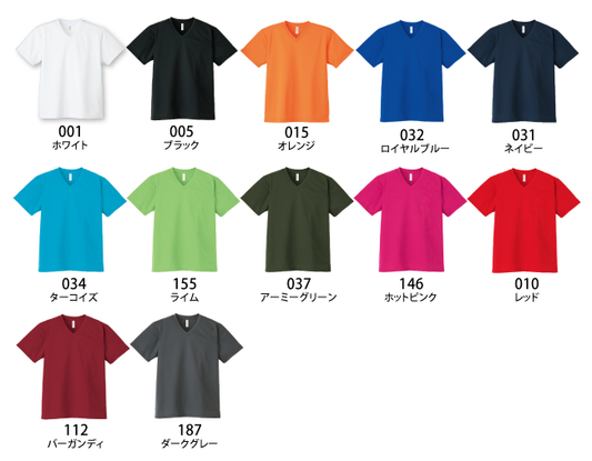 【シルクプリント】4.4オンス ドライVネックTシャツ（00337-AVT）