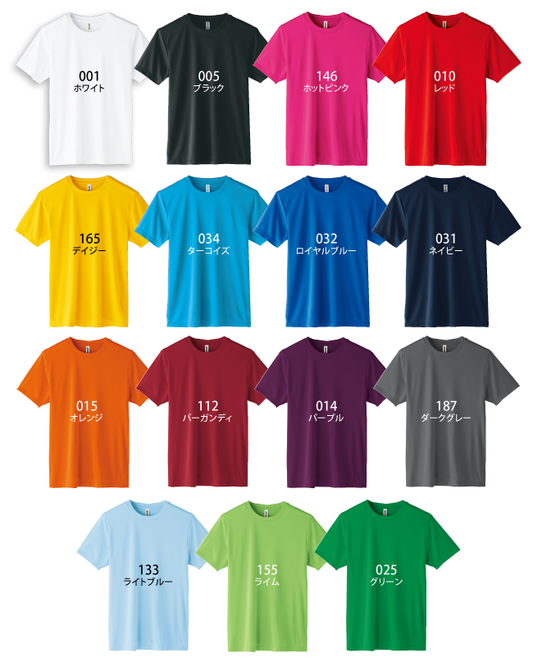 【シルクプリント】3.5オンス インターロックドライTシャツ(00350-AIT)