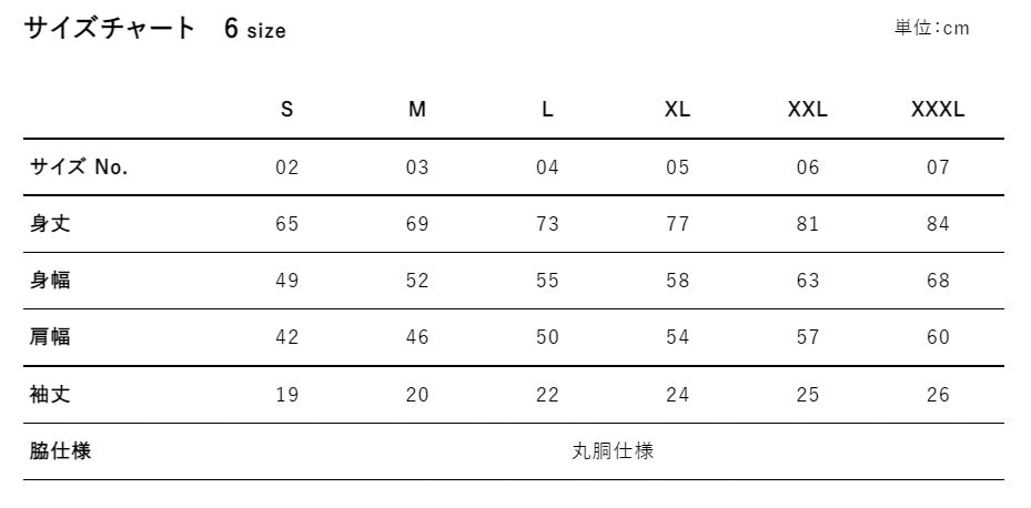 【転写プリント】5.6オンス ハイクオリティーTシャツ（5001-01）