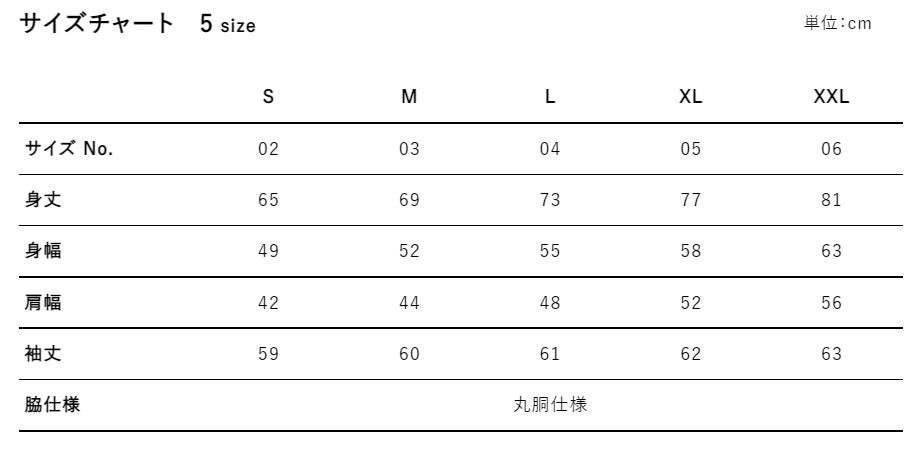 【シルクプリント】5.6オンス ロングスリーブTシャツ（5010-01）