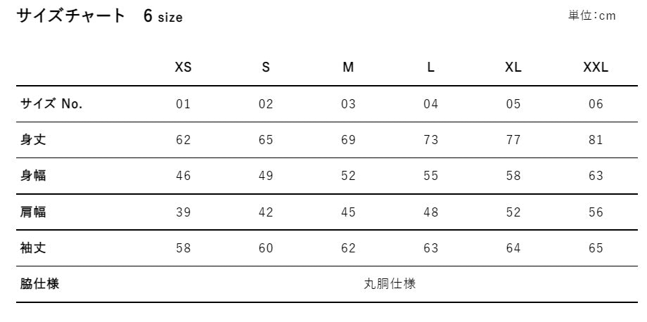 【転写プリント】5.6オンス ロングスリーブ Tシャツ（1.6インチリブ）（5011-01）