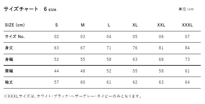 【シルクプリント】10.0オンス T/C スウェット フルジップ パーカ（裏起毛）(5620-01)