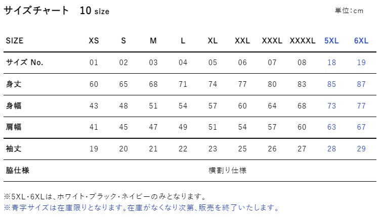 【シルクプリント】4.1オンス ドライアスレチック ポロシャツ（5910-01）