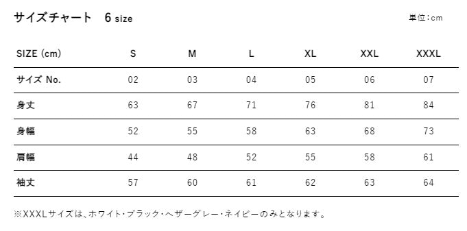 【シルクプリント】10.0オンス T/C クルーネック スウェット（裏起毛）(5928-01)