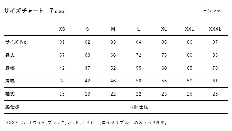 【シルクプリント】6.2オンス プレミアム Tシャツ（5942-01）