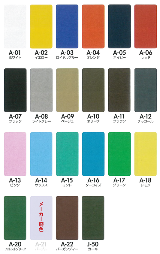 【転写プリント】エアレット®長袖Tシャツ(AIR-030)