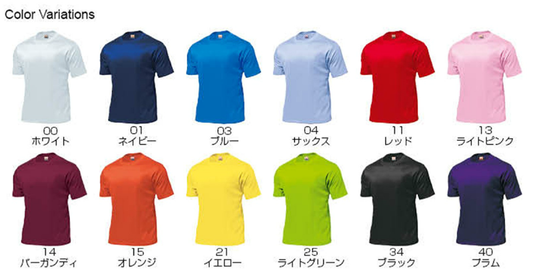 【転写プリント】タフドライTシャツ(P110)