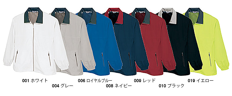 【シルクプリント】裏メッシュジャケット（男女兼用）(AZ-2665)