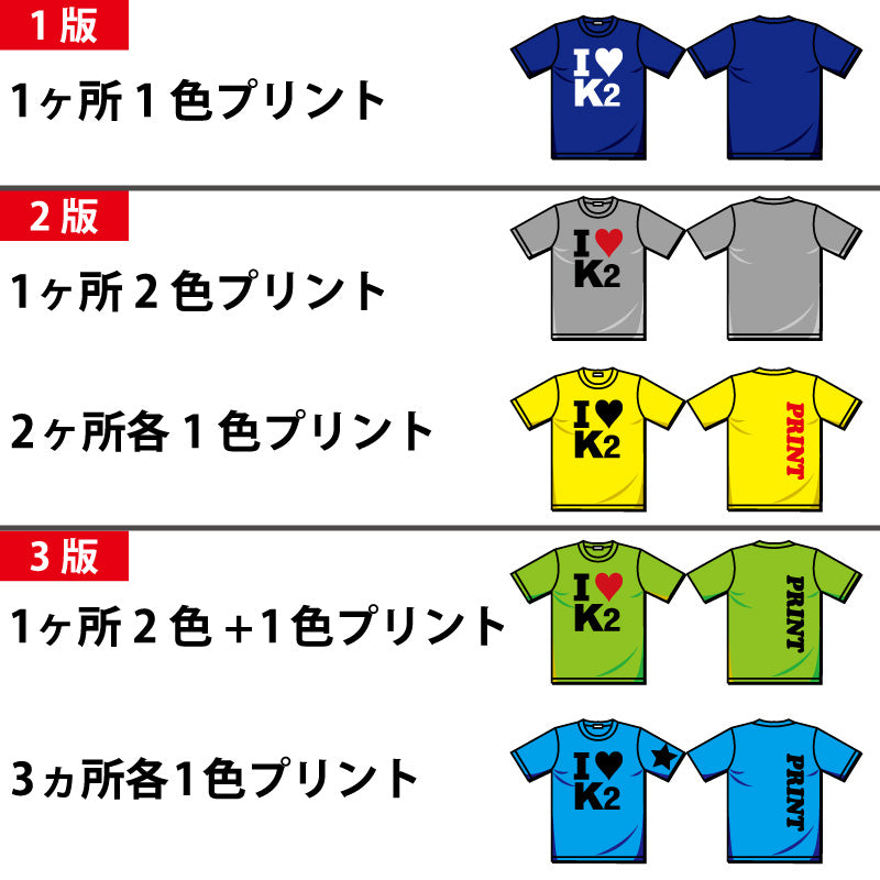 【シルクプリント】7.4オンス スーパーヘビーTシャツ（00148-HVT）